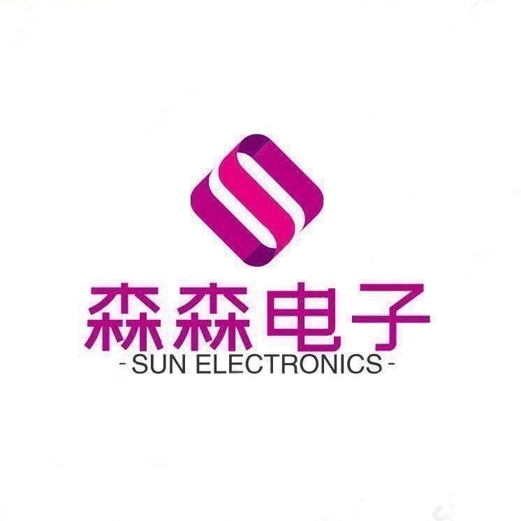 汕头市森森电子厂