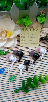 XYJ-852(圆线10厘）入耳式塑胶直盖耳壳