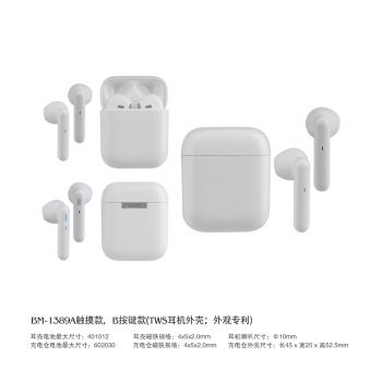 BM-1389TWS蓝牙耳机外壳