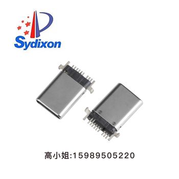 耳机TYPE-C 9P 拉伸单排黑胶 短脚喷砂镍