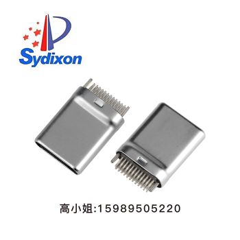 耳机TYPE-C 8+4 拉伸单排黑胶 短脚珍珠镍