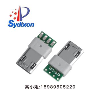 耳机Typec 蓝牙板 MICRO双面镀镍后焊式数据板 焊X...