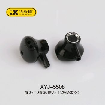 XYJ-5508耳塞式，14.2喇叭