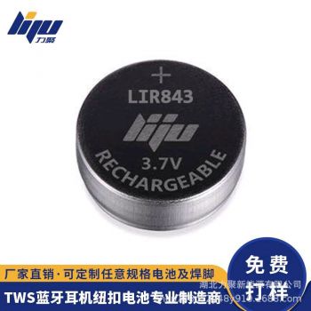 LIR843纽扣电池3.7 V