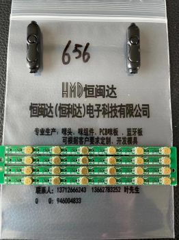 HMD-656    咪壳咪板    全套