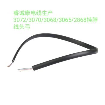 TPU挂脖线头弓