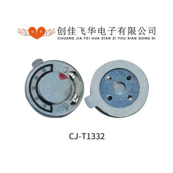 全频内磁式13mm多媒体扩音器喇叭重低音TWS单元降噪喇叭