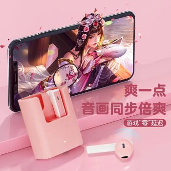 新款私模蓝牙耳机WS-918壳料