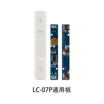 LC-07P通用板