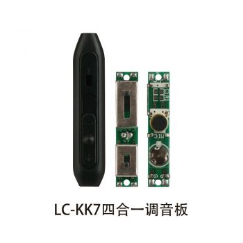 LC-kk7插针咪调音板