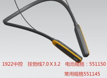 蓝牙中控