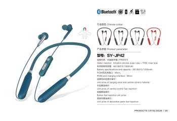赛越新款大容量蓝牙挂脖SY-JP42 双电池1000毫安  