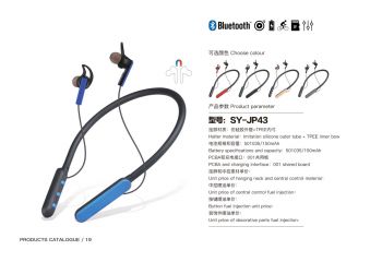 新款挂脖 SY-JP43    跑量款