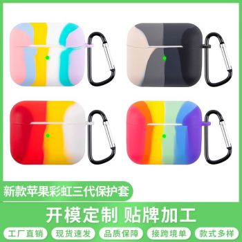 苹果彩虹AirPods3