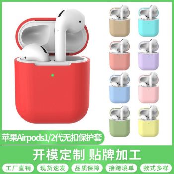 AirPods1/2代