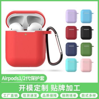 AirPods1/2代