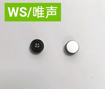 私模专利 骨传导喇叭，振子喇叭。