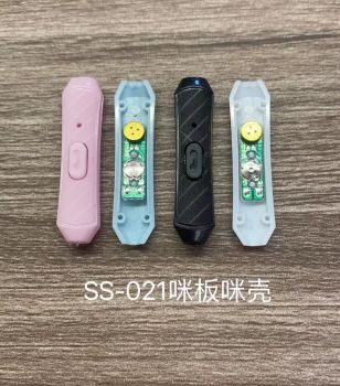 跑量小咪板咪壳现已量产，提升产能简单好装配焊咪之首选、欢迎取样砸单！