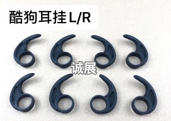 诚展电子科技（东莞）有限公司