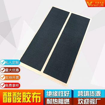 工厂模切 醋酸胶布黑色 阻燃胶带绝缘胶带 醋酸布胶带 醋酸胶...