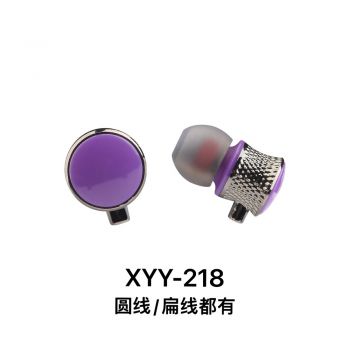 XYY-218