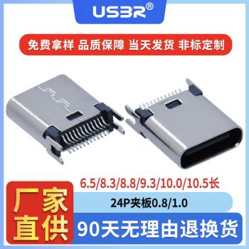  USBR-TPC-0098-1