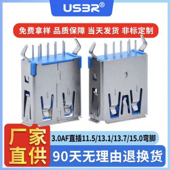  USBR-USB30-0104-1