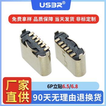 USBR-TPC-F85-01