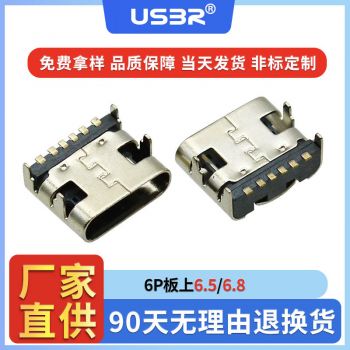 USBR-TPC-F84-6.5