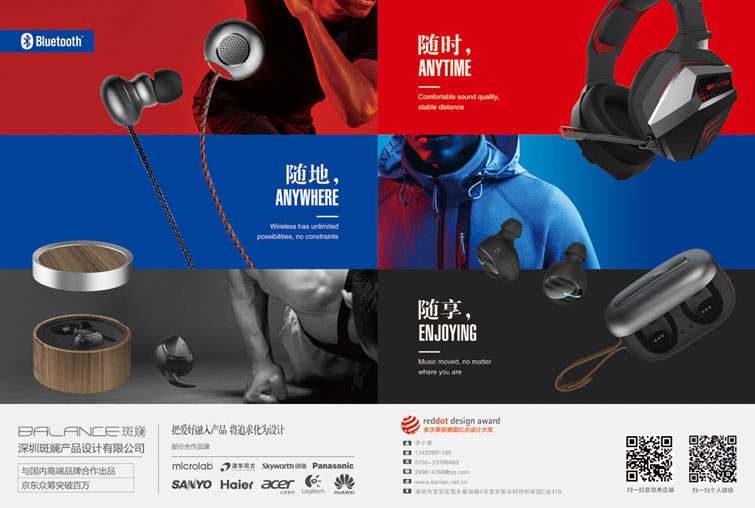 音领秀2019年第二期3