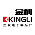 东莞市金利塑胶电子制品厂