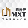 深圳市明鑫泰科技有限公司