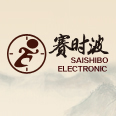 东莞市赛时波电子科技有限公司
