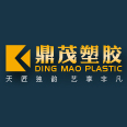 惠州市鼎茂塑胶电子科技有限公司
