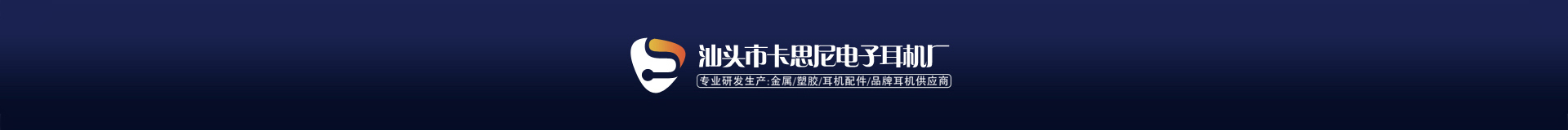香港雅乐电子科技有限公司